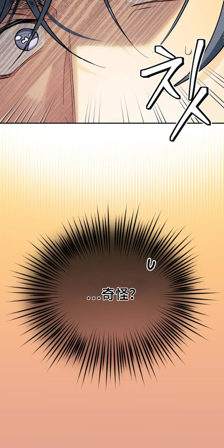 第81话6