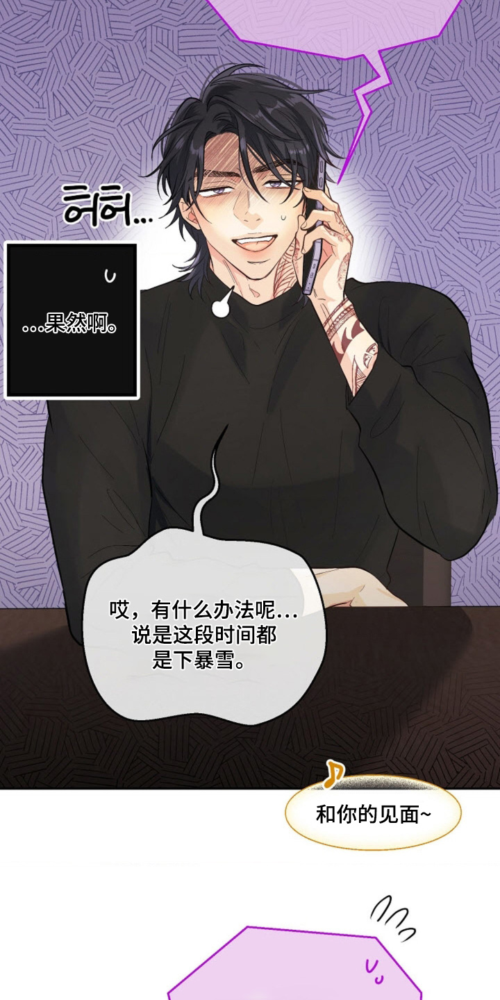 第80话1