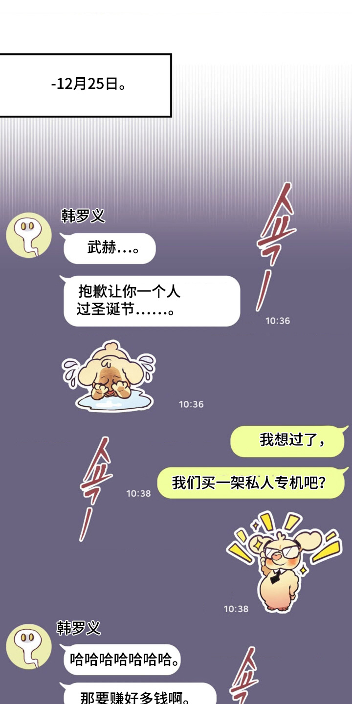 第80话12