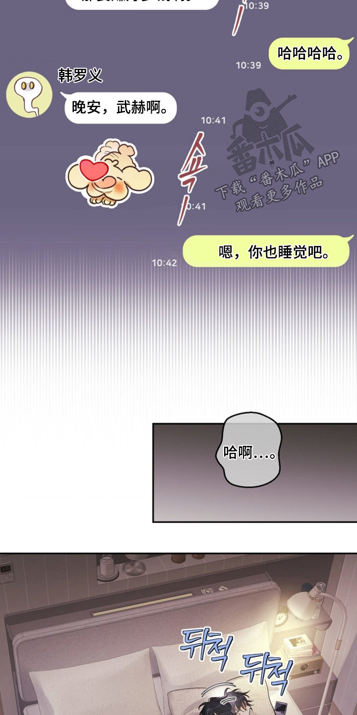 第80话13