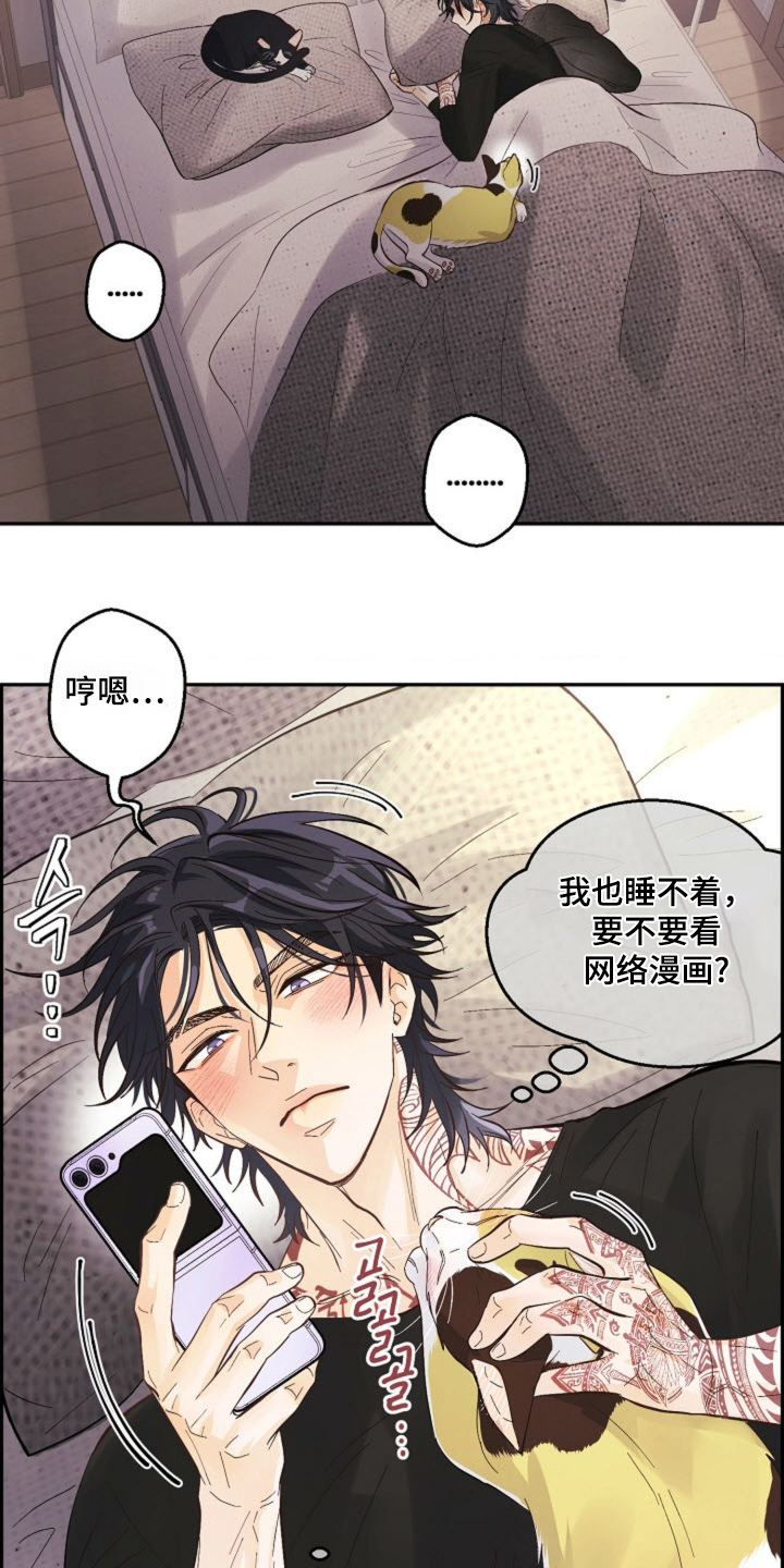 第80话14