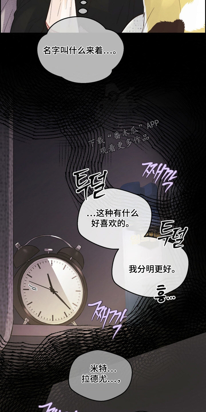 第80话15