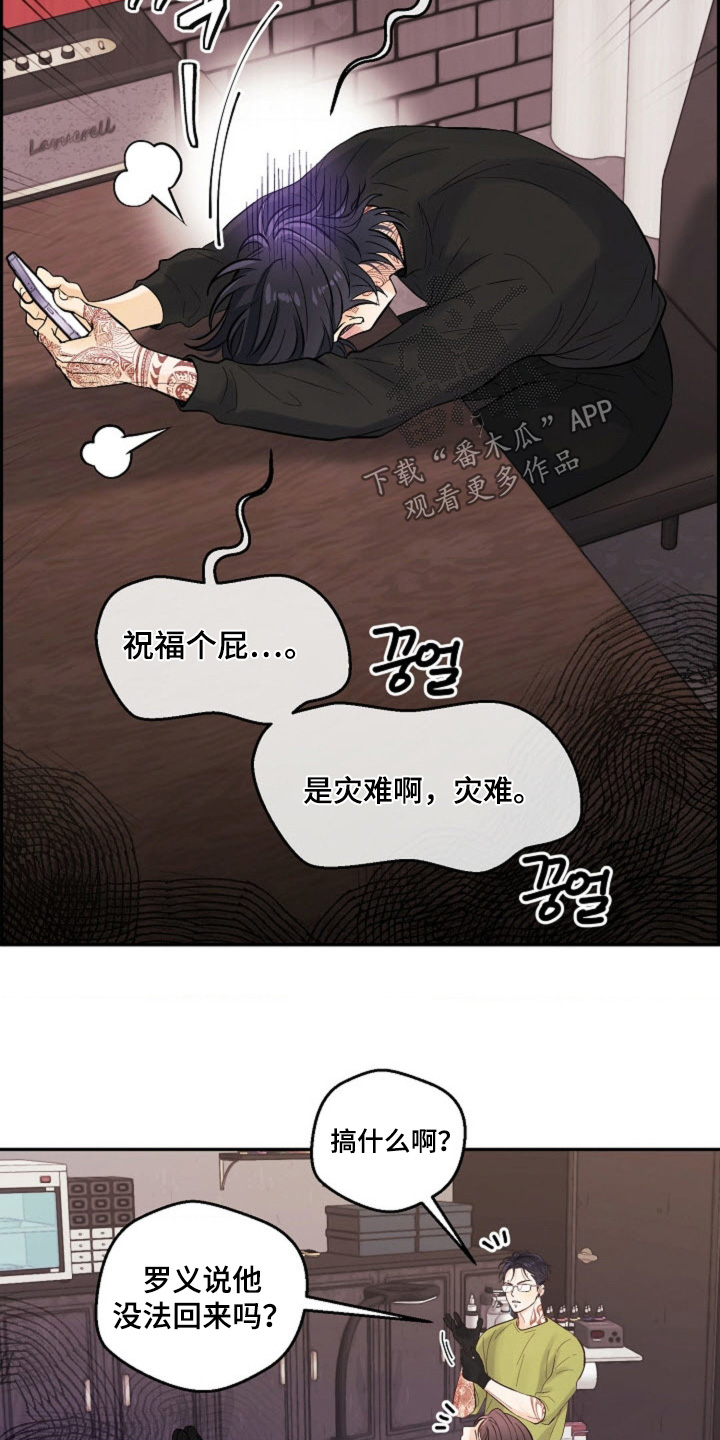 第80话3