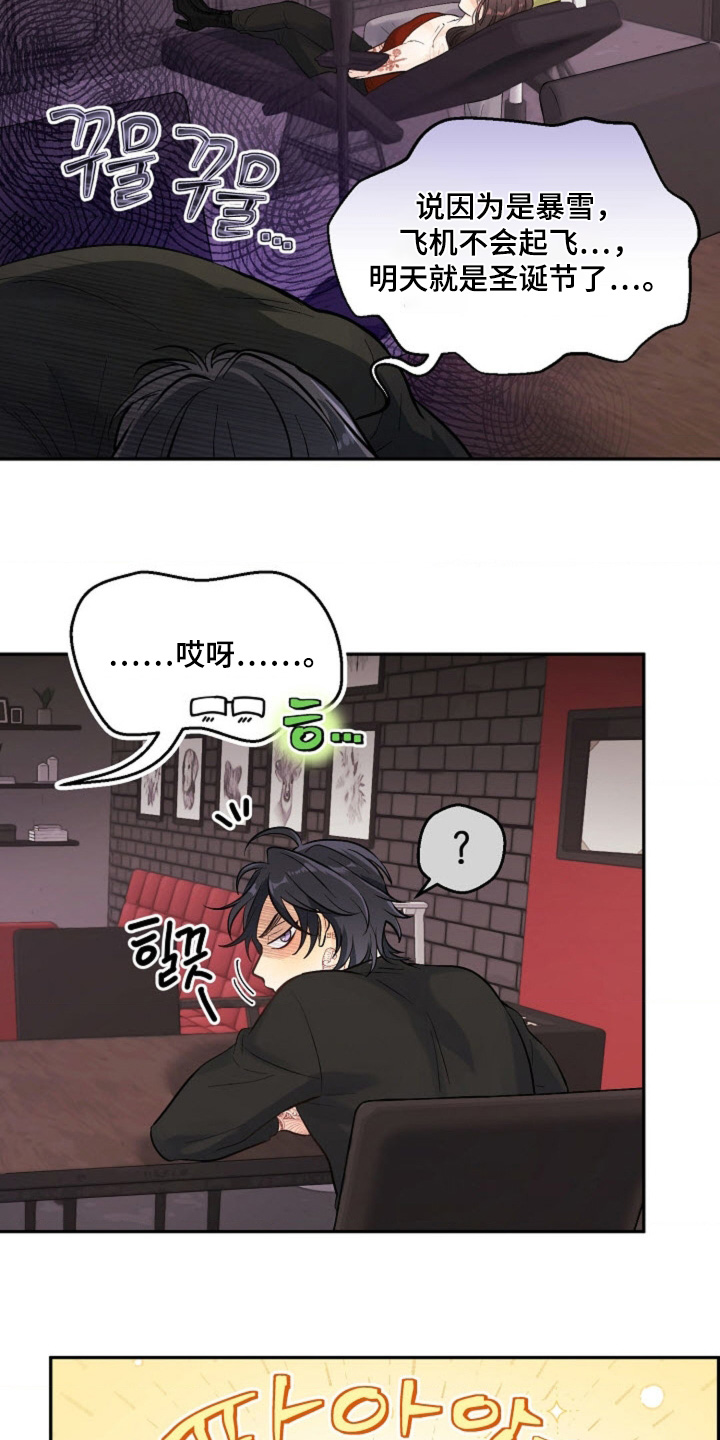 第80话4