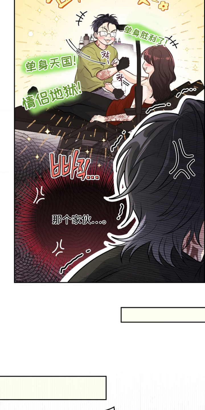 第80话5