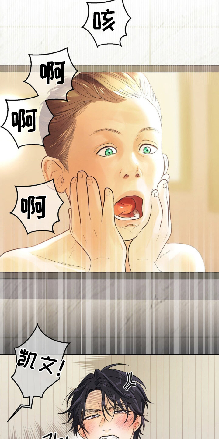 第80话6