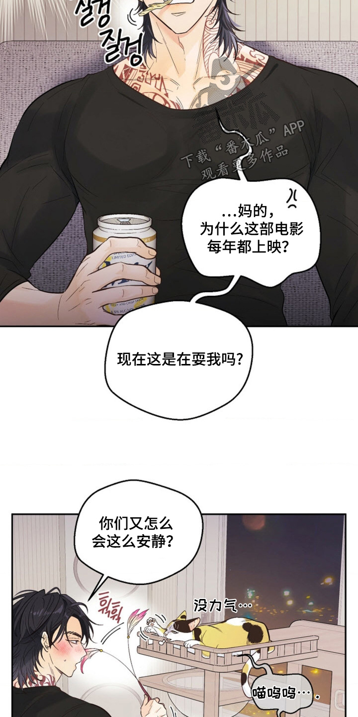 第80话7