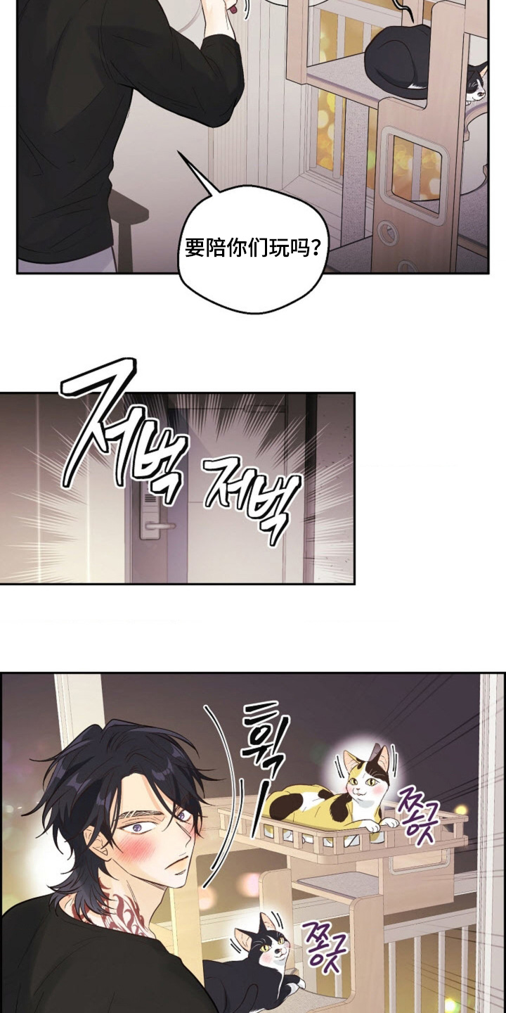 第80话8