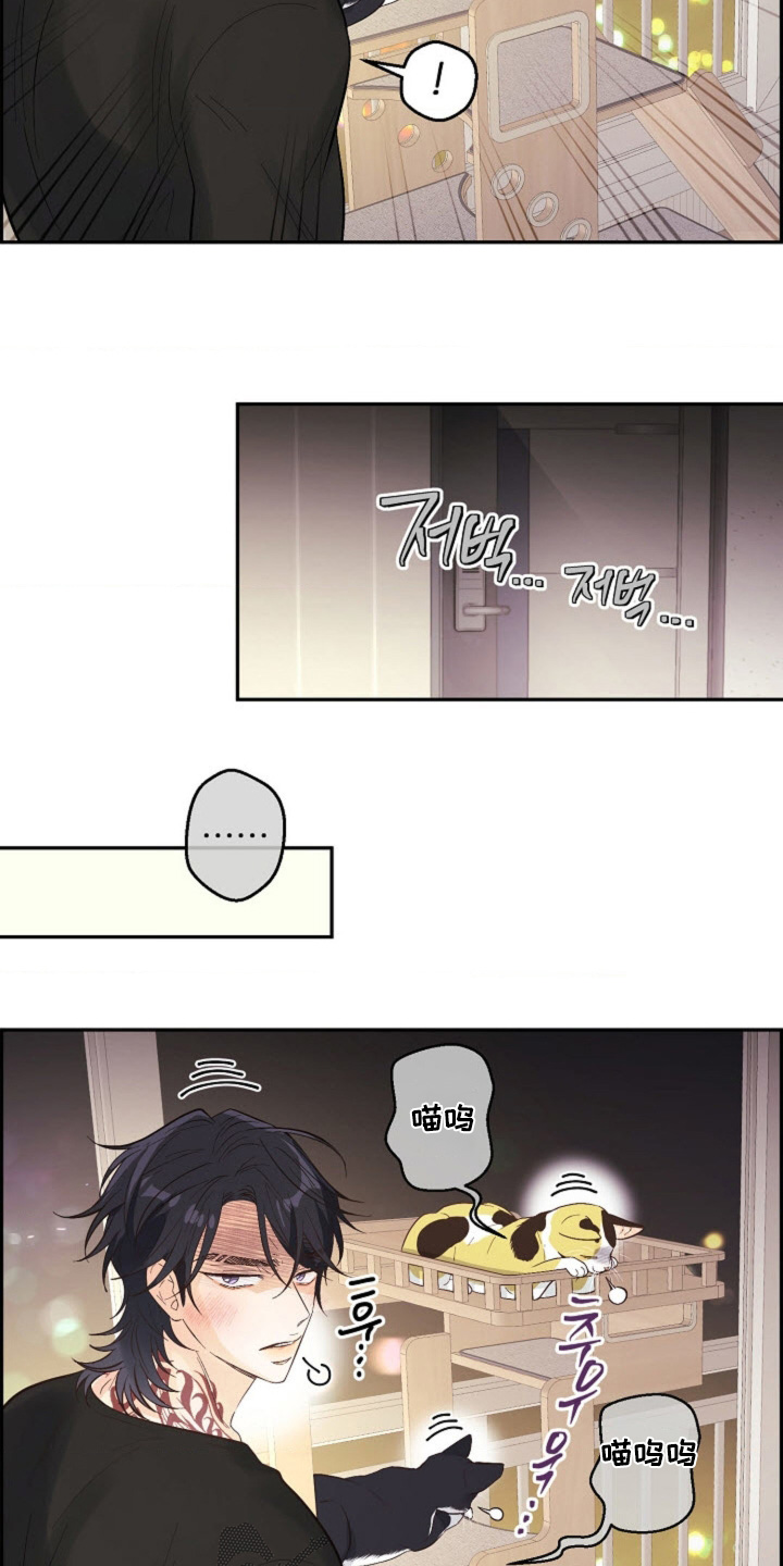 第80话9