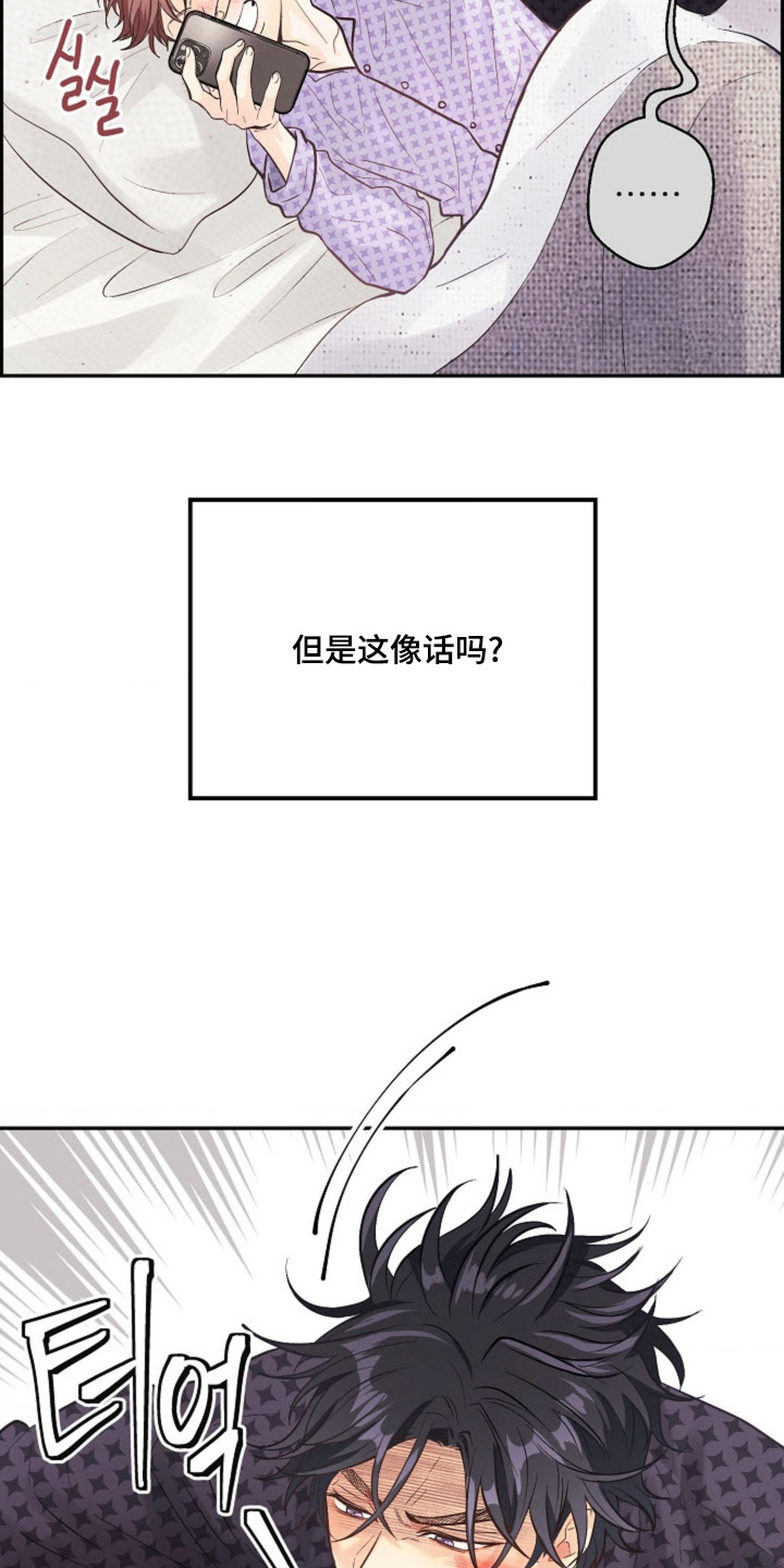 第79话11