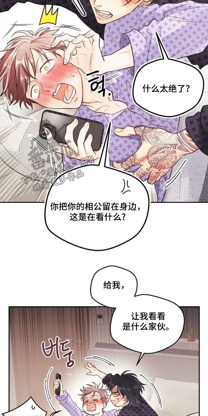 第79话12