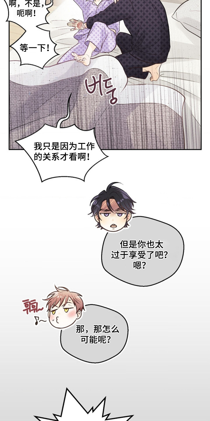 第79话13