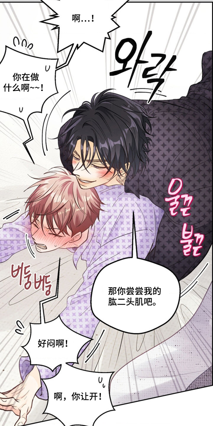 第79话14