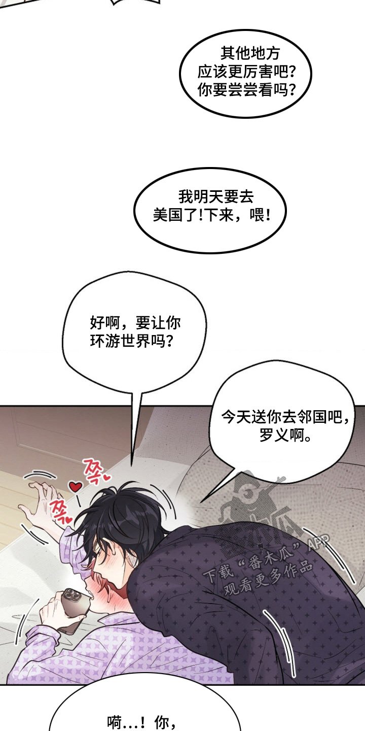 第79话15