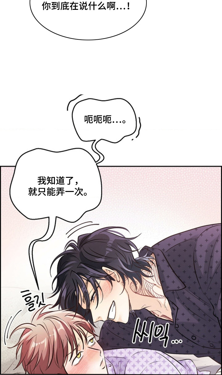 第79话16
