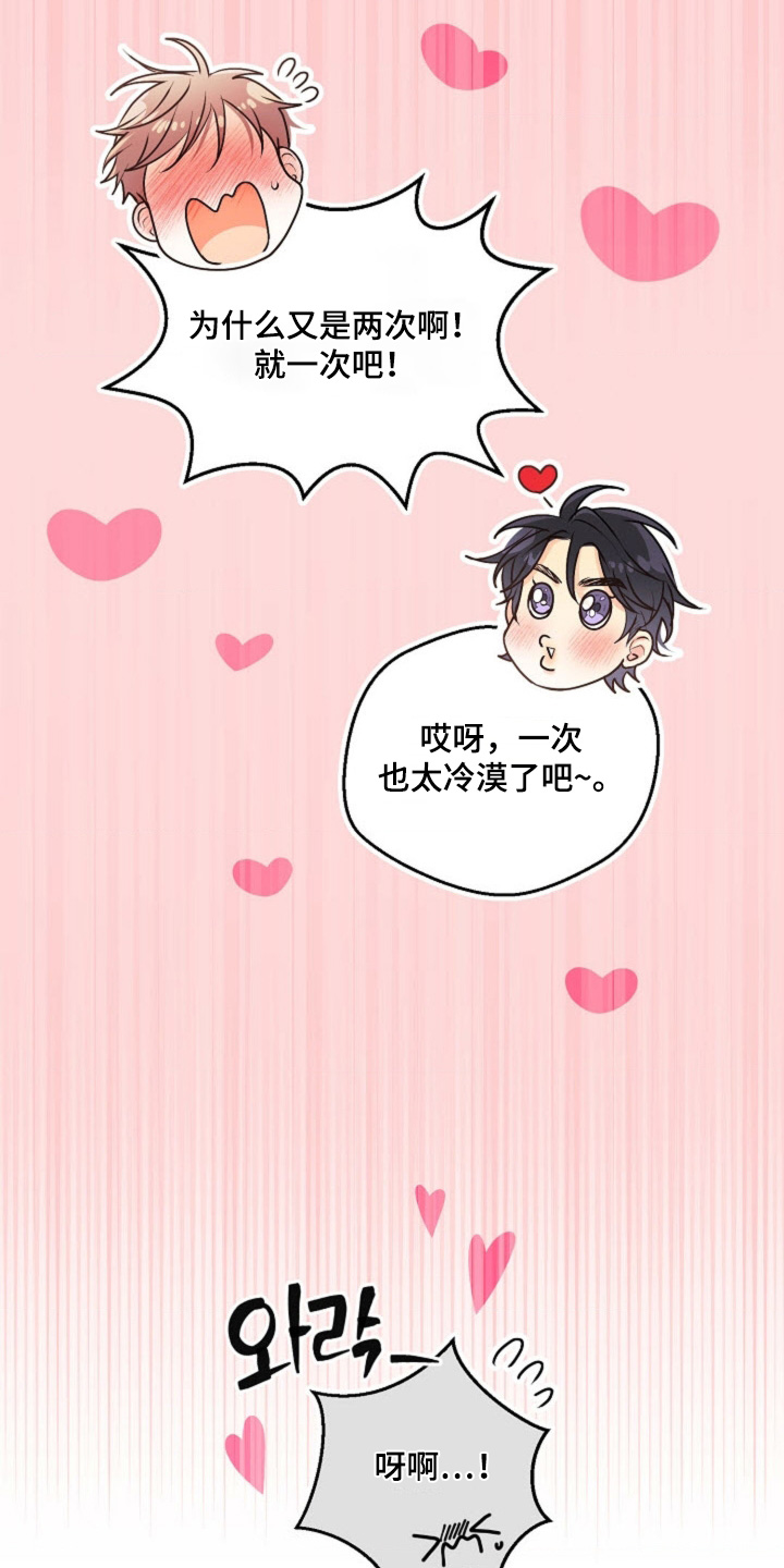 第79话17