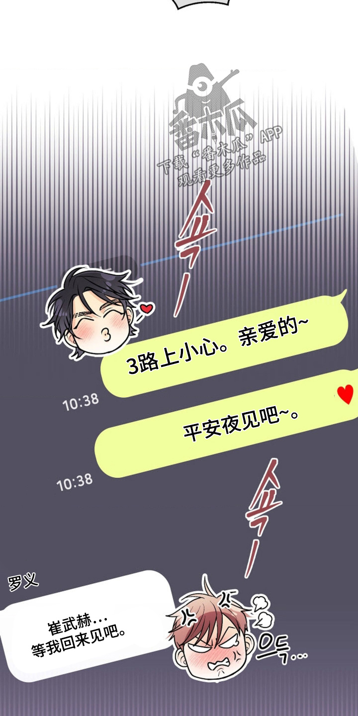 第79话18