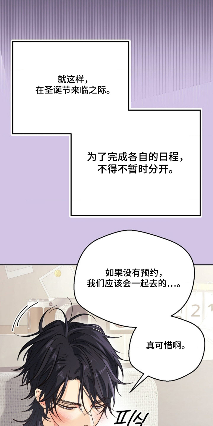 第79话19