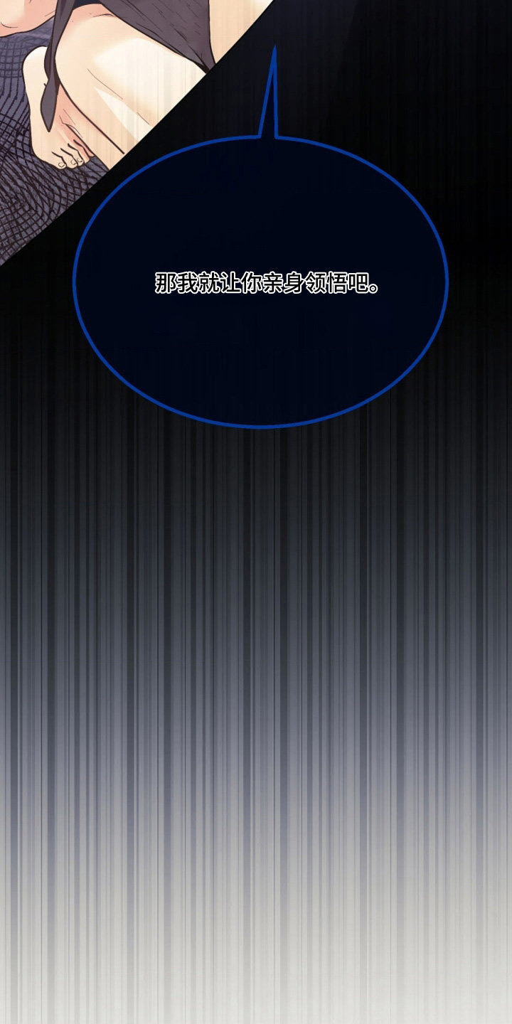 第79话7