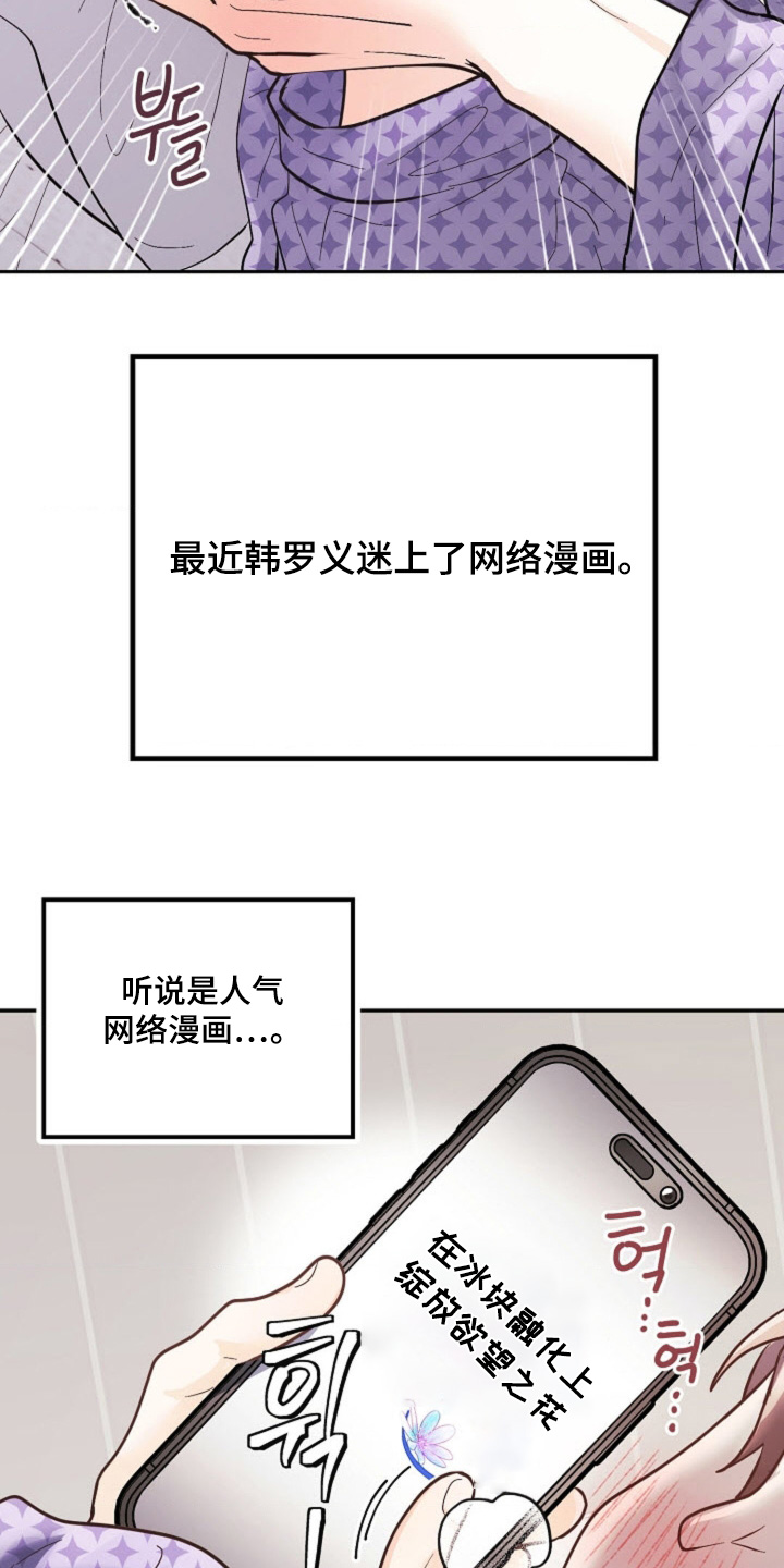 第79话9