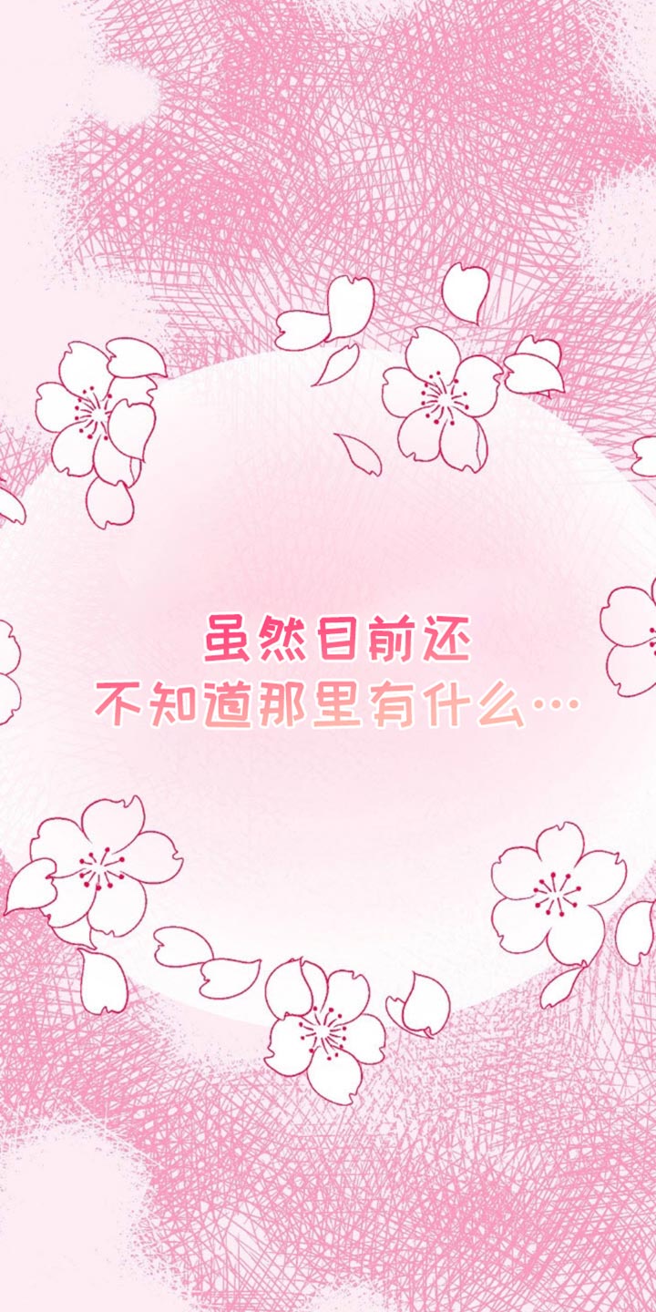 第78话11
