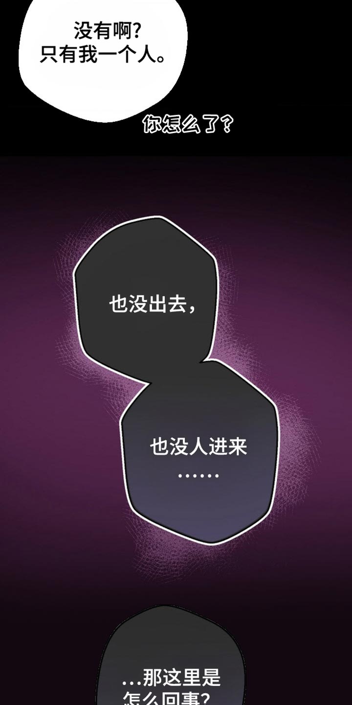 第74话12