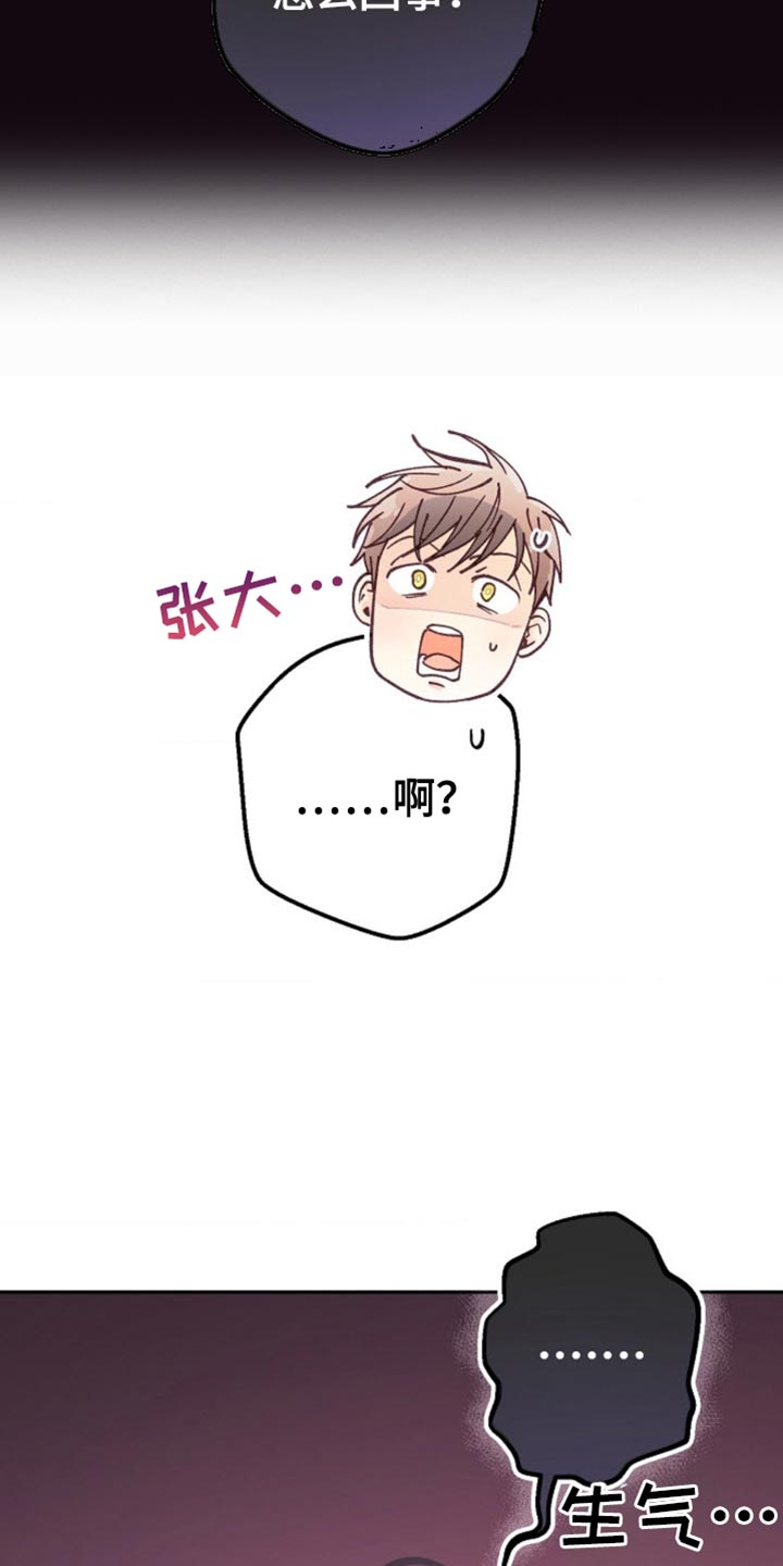 第74话13