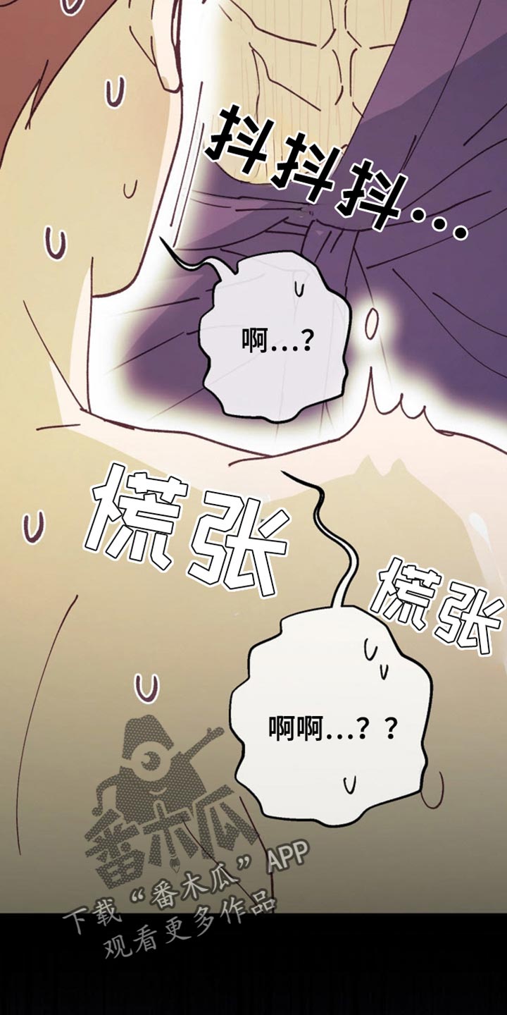 第74话15