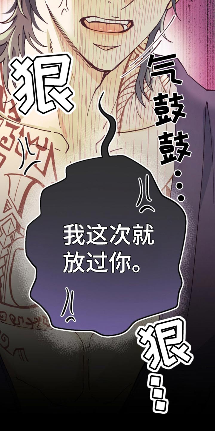 第74话17