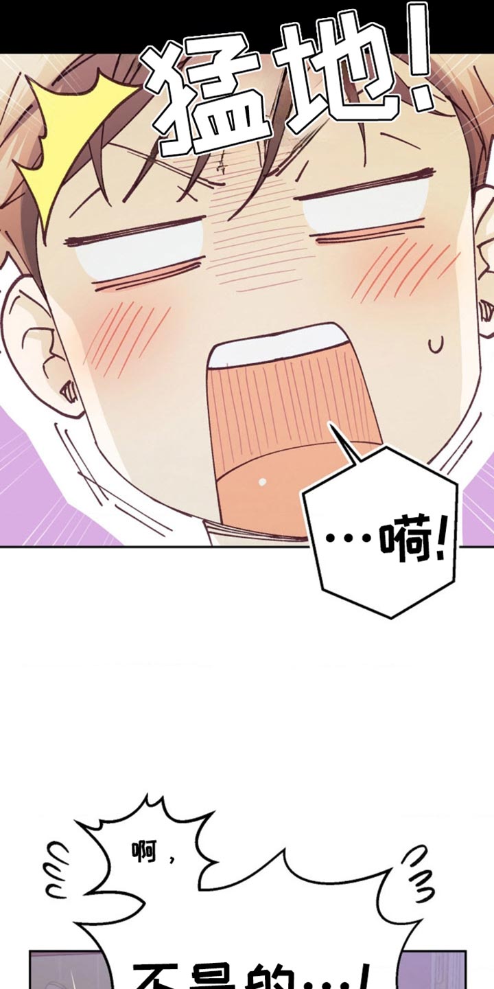 第74话18