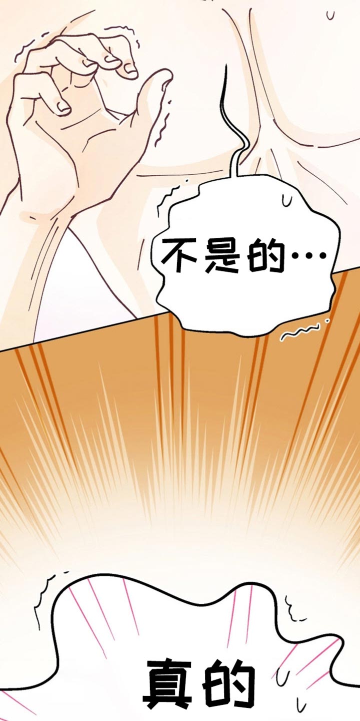 第74话22