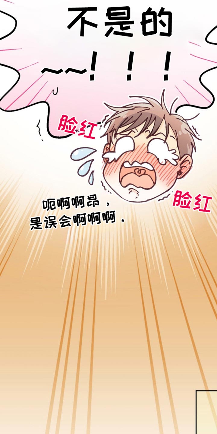 第74话23