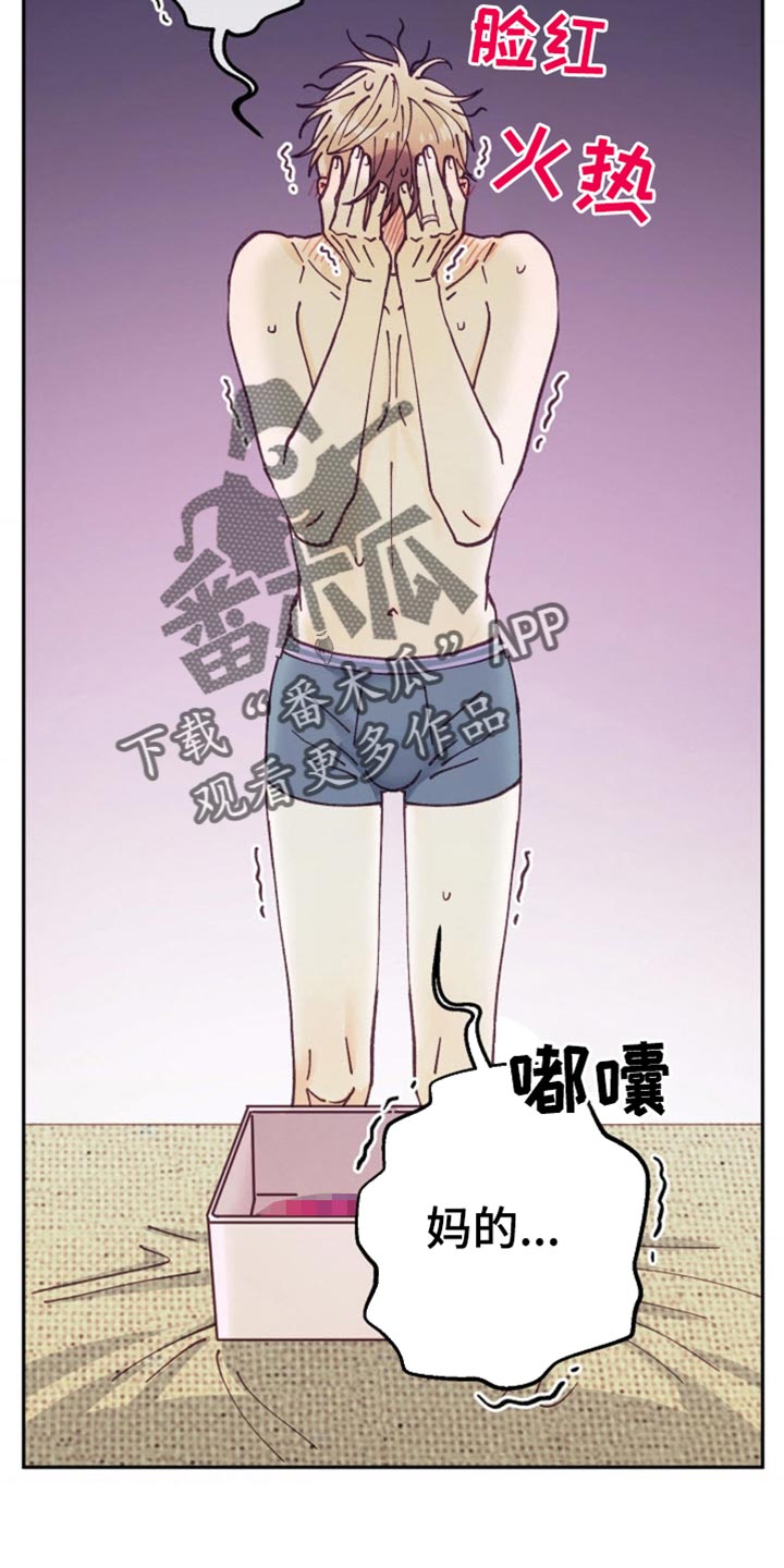 第74话25