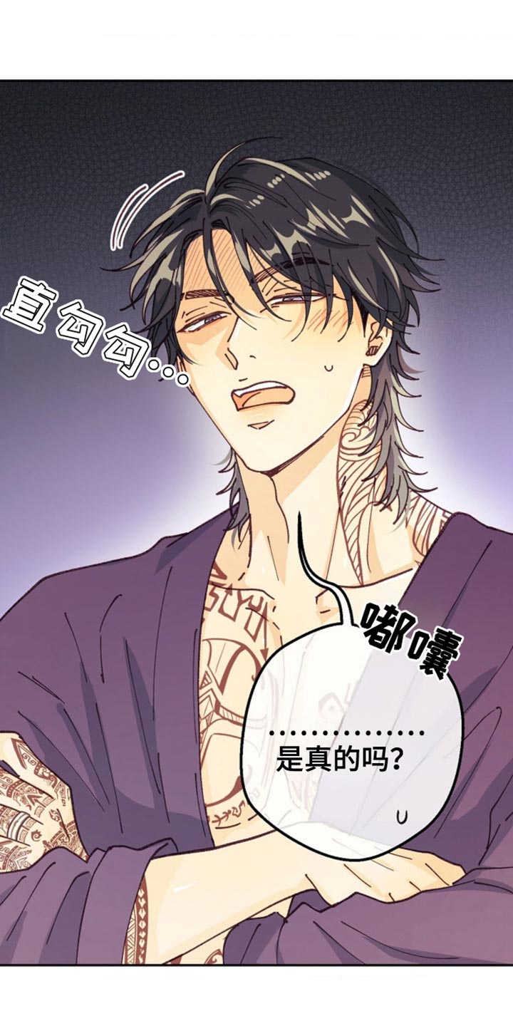 第74话26