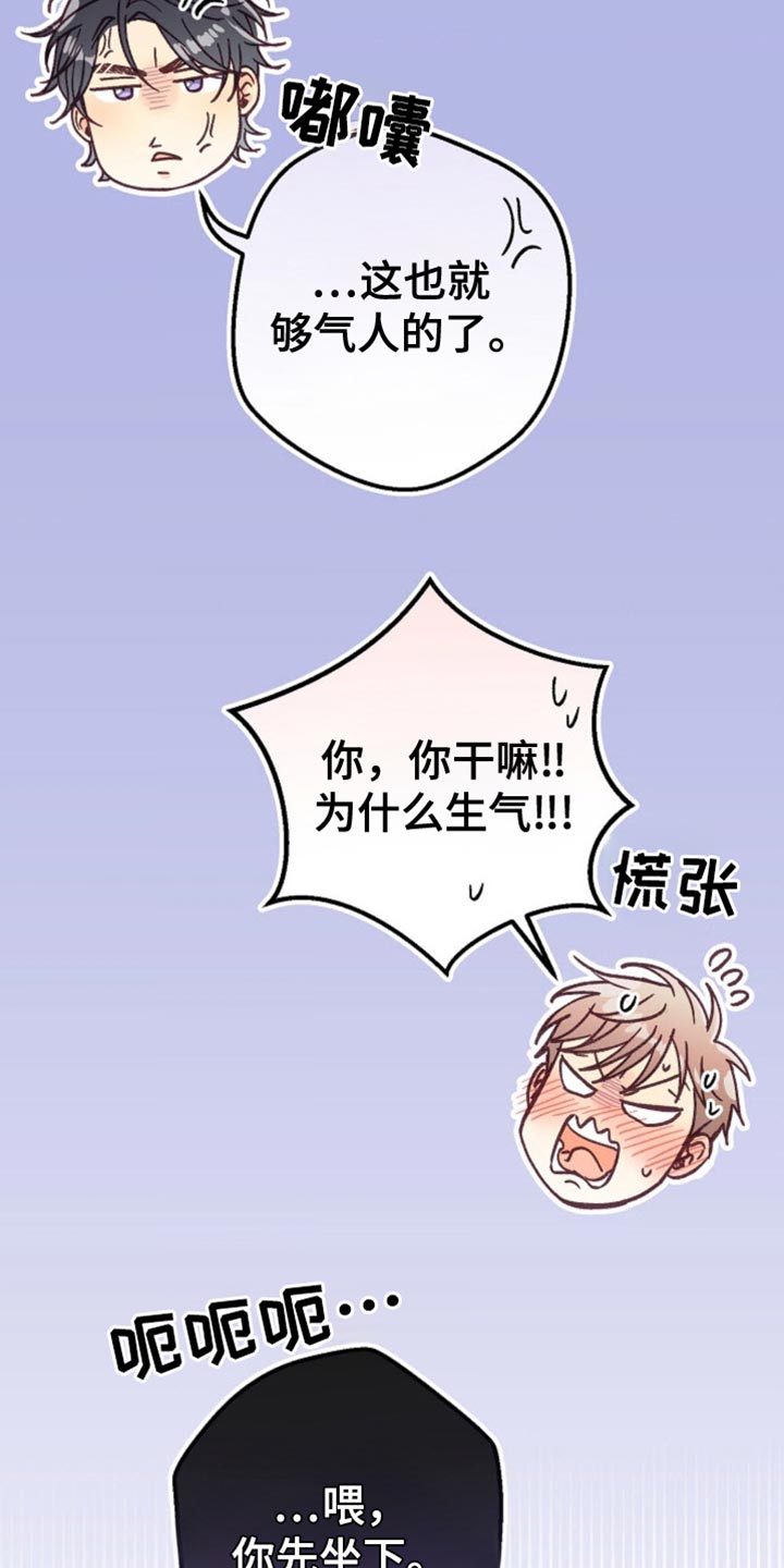 第74话28