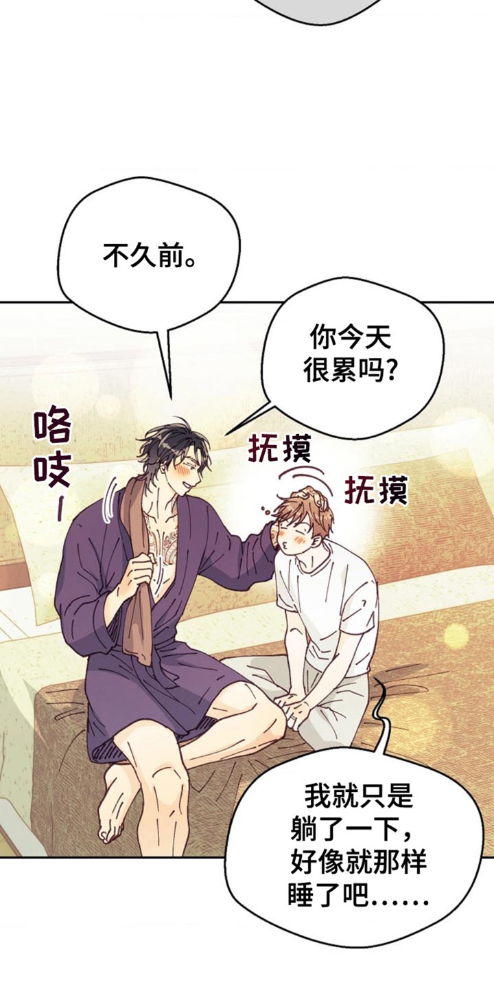 第74话3