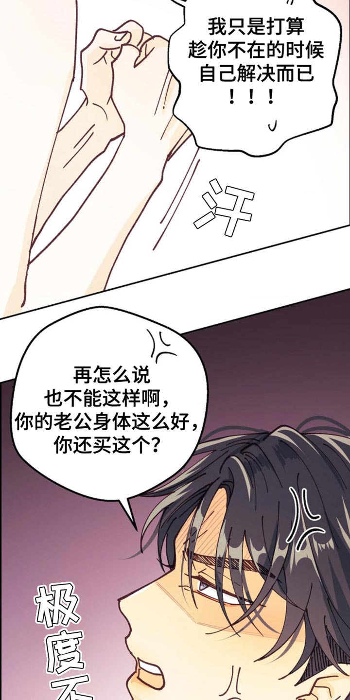 第74话31