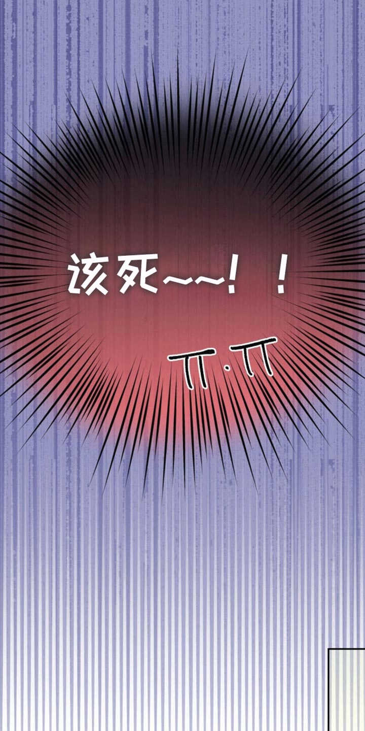 第74话34
