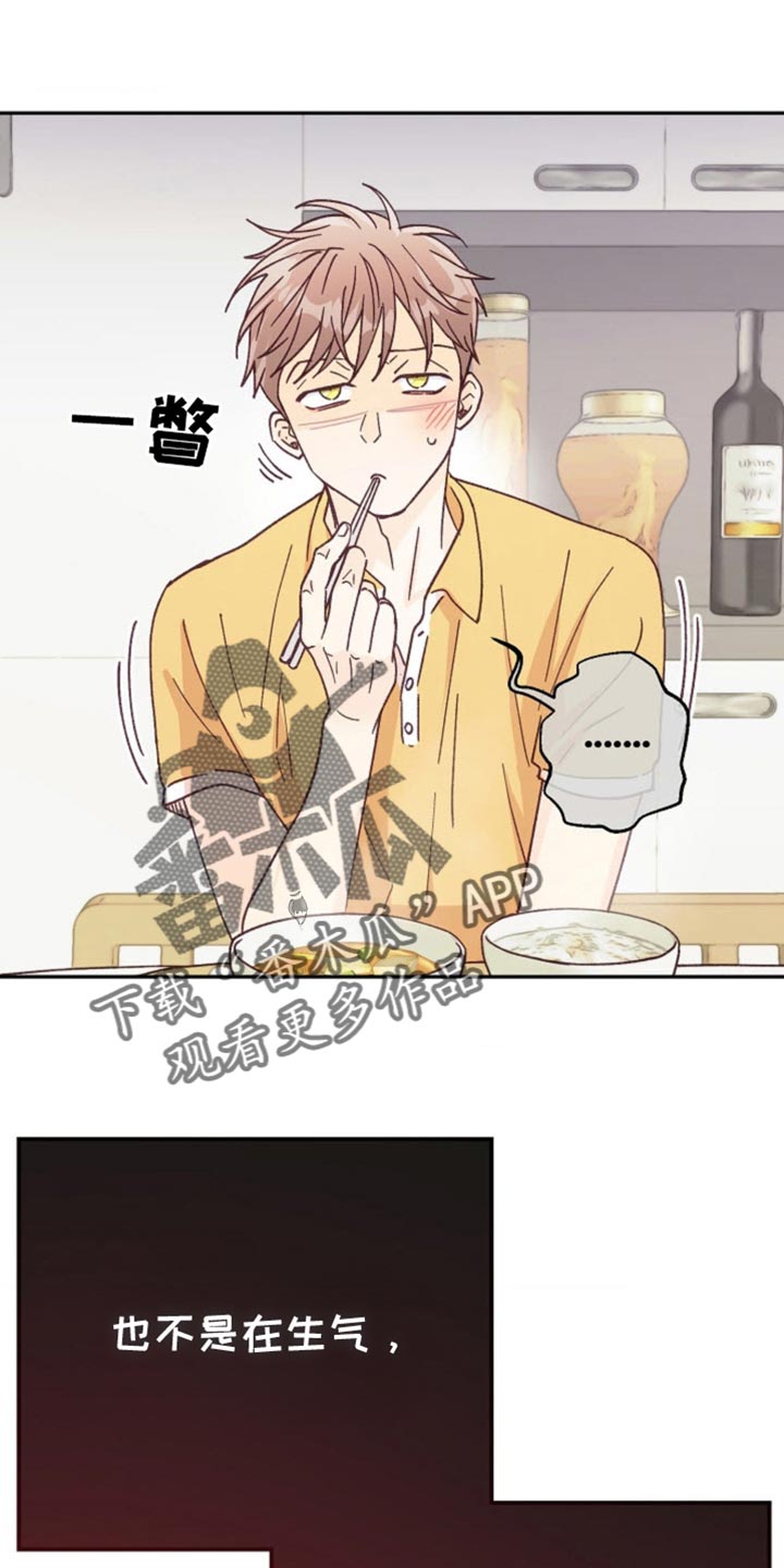第74话37
