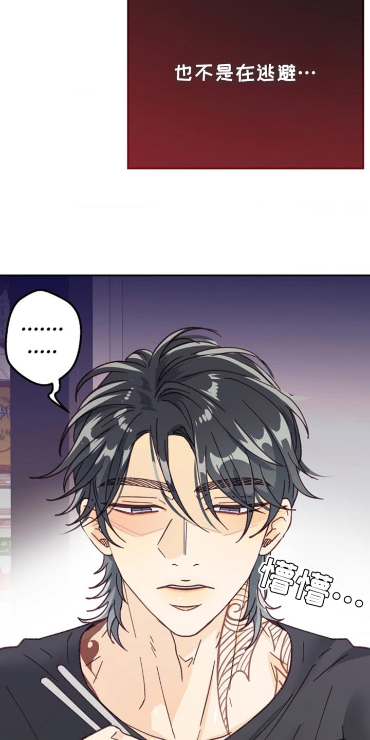 第74话38