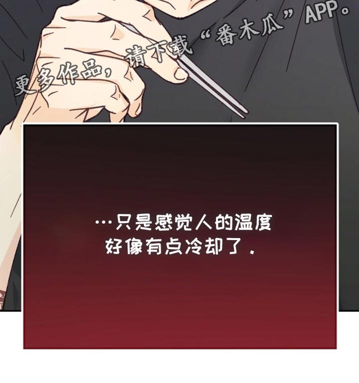 第74话39
