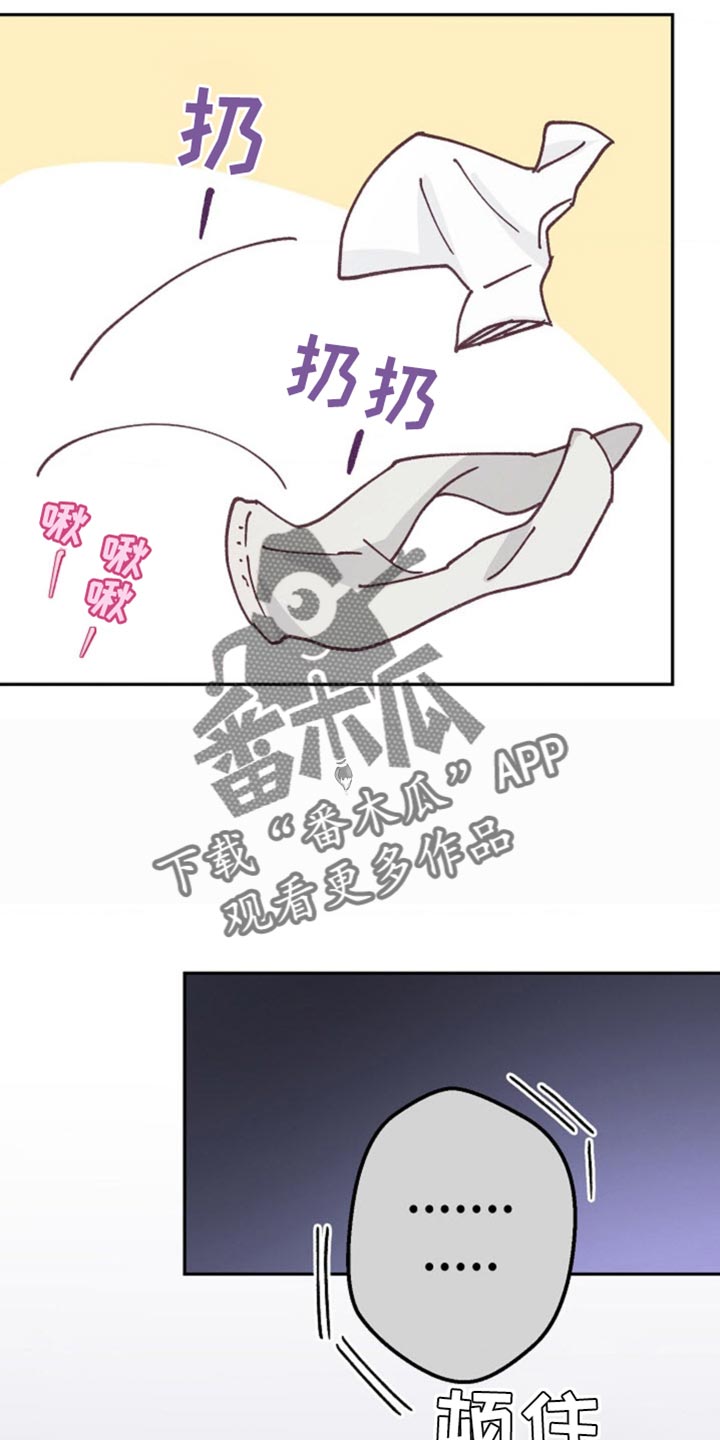 第74话8