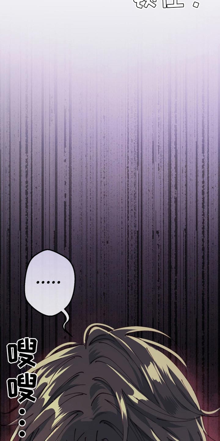 第74话9