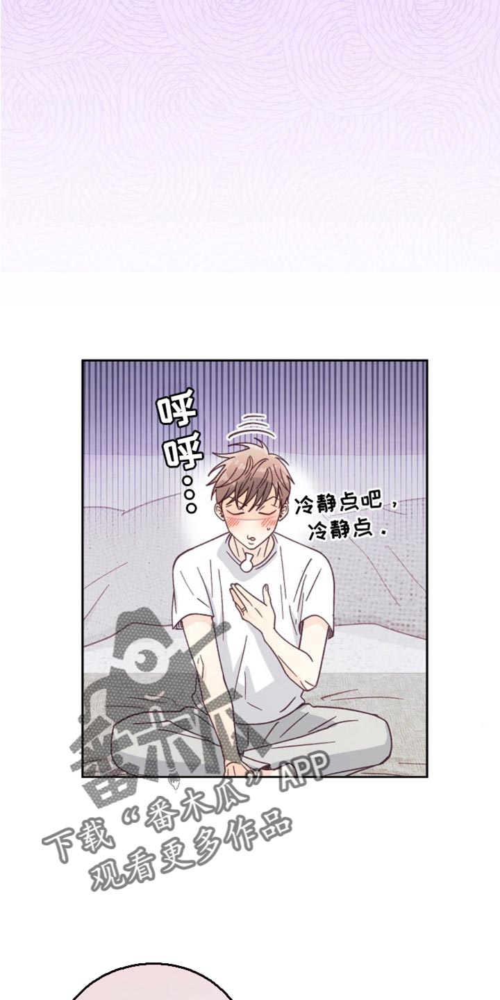 第73话30
