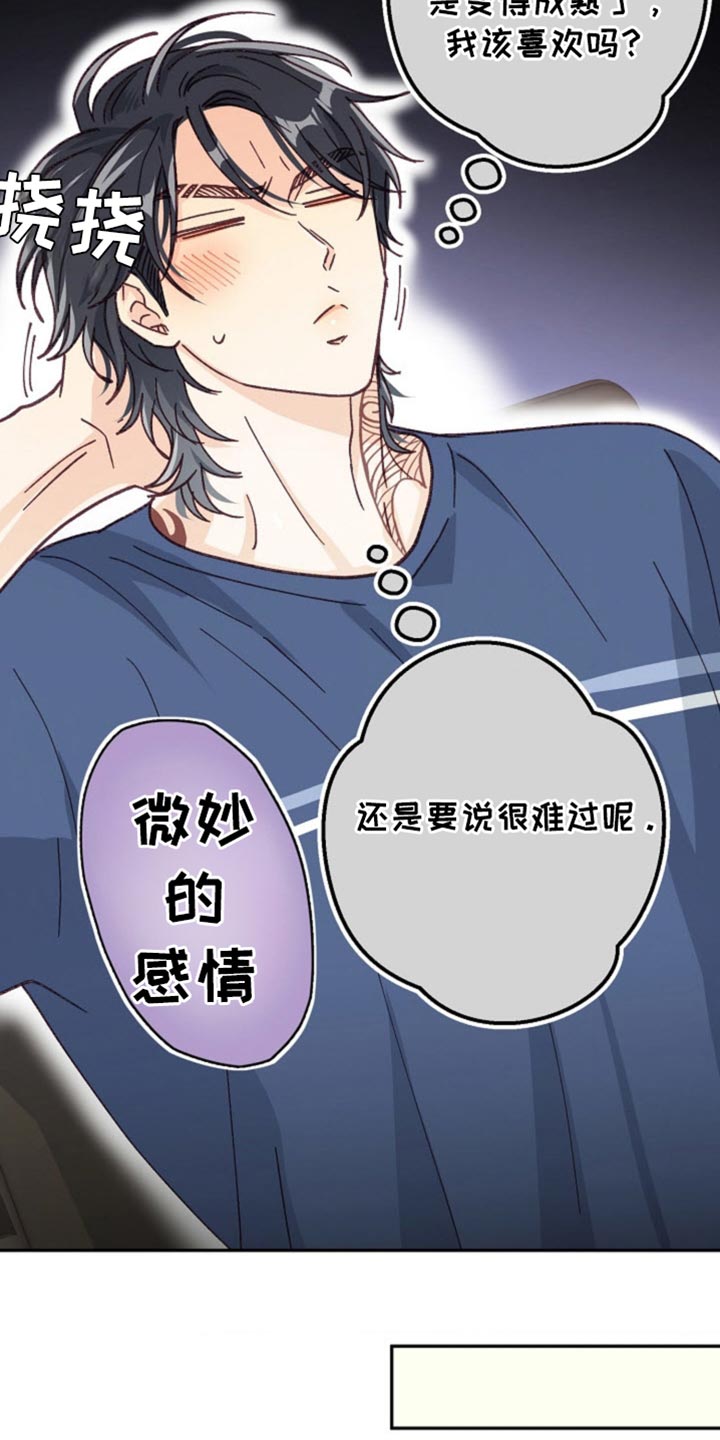 第71话9