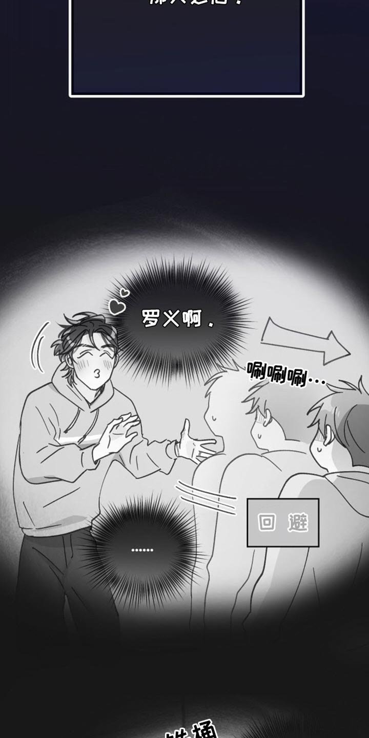 第64话27