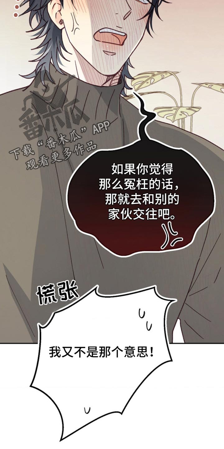 第58话35