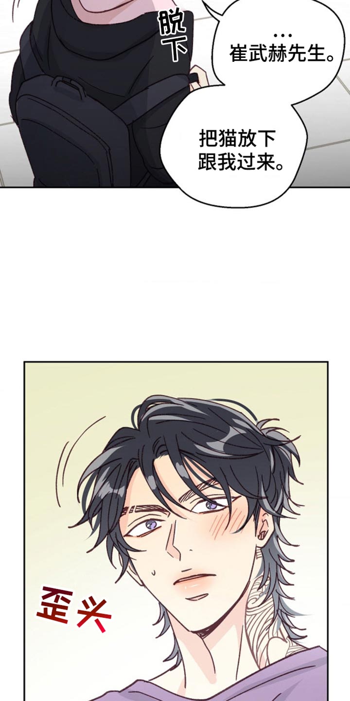第53话11