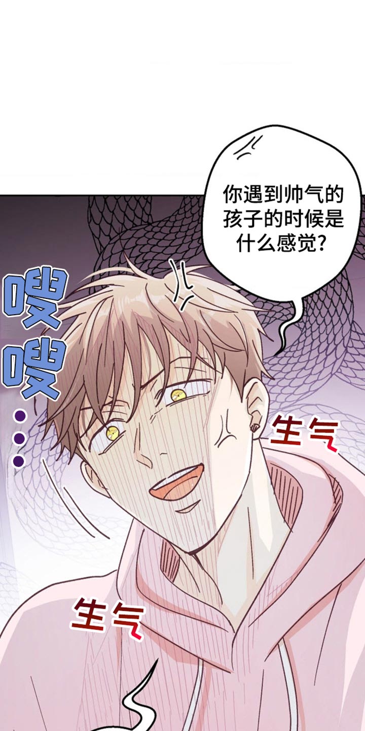 第53话16