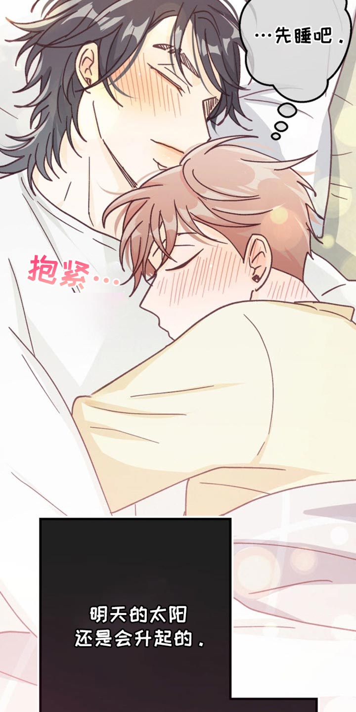 第53话2